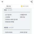 명석카센타 이미지