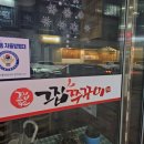 제이엠수학교습소 - 강동구 명일로10길 25 | 제이엠수학교습소
