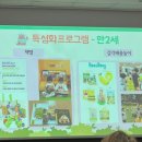 덕일어린이집 이미지