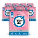 소프티