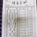 항아리본가 이미지