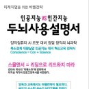 태재대학교 이미지