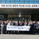 한국연구재단 이미지
