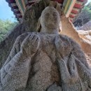 마애여래좌상 이미지