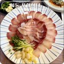 포항이동중학교 | 대방어 맛집 이동 포항식당 점심특선 생선구이 물회