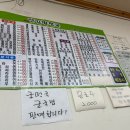 영김밥천국