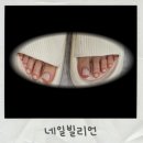 네일 빌리언 네이버블로그