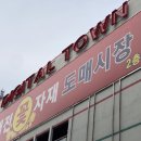 만년동 KBS 부근(기업은행) | 대전 유럽정원같은 꽃시장(조화&amp;소품) ★리얼후기