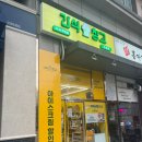 간식창고24