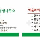 일성 행정사사무소 네이버블로그