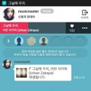 그린카파 이미지