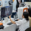 국제뷰티컨설팅