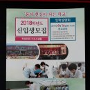 한국한방고등학교 이미지