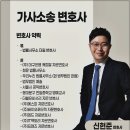 법률사무소중랑 이미지
