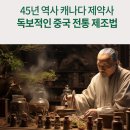 라이프원 | 케어 추천] 매일 먹방 찍는 맛집 블로거의 목 관리 비결? 가래 싹~ 시원한 '레이나 라이프 원' 리얼 후기!