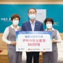 법성사 케이에스피뉴스