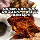 비알디백록담 네이버블로그