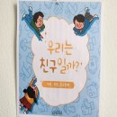 소나무언덕1호작은도서관 이미지