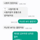 부평여자고등학교 이미지