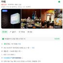 카메 | 부산술집 새로오픈 전포이자카야 핫플 카메 후기