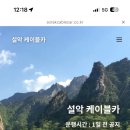 낙산 귀신고래