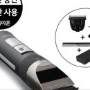 바리깡미용실 이미지