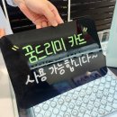 오렌즈 수완점 이미지