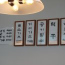 즐거운맛