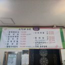 소쩍새뜨락 이미지