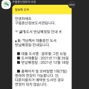 단비도서관 네이버블로그