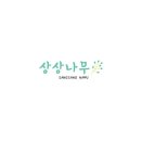 상상나무