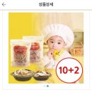 강희만쌀과자 이미지