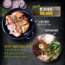 참나무누룽닭 이미지