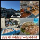 [하와이 여행] 빅아일랜드 포케 맛집 수이산 추천