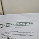 대복정육점 - 광명시 철산로30번길 15 | 대복정육점