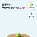 물고기뱅크 이미지