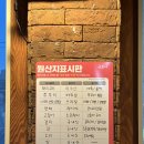시골돼지뼈찜 이미지