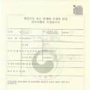 이병우 행정사 사무소 이미지