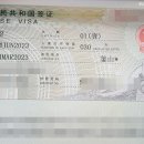 함께하는 행정사 사무소 이미지