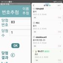 생선팜 이미지