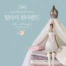 카페 틸다