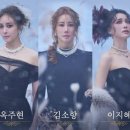 종연 | “거짓된 말들이 고요해질 때까지”…옥주현, ‘레드북’ 종연 후 눈물의 메시지