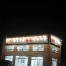 태흥농장 이미지