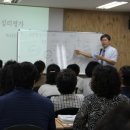 노인심리상담사 2급 이미지