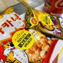 투다리 용호점 이미지