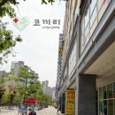 코끼리소아청소년과의원 이미지