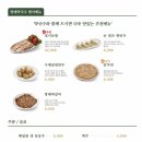방태막국수 이미지
