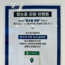 슬로우캘리영종합동