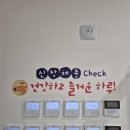삼례동초등학교 이미지