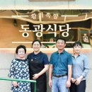 동광 이미지